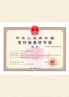 南芬荣誉证书